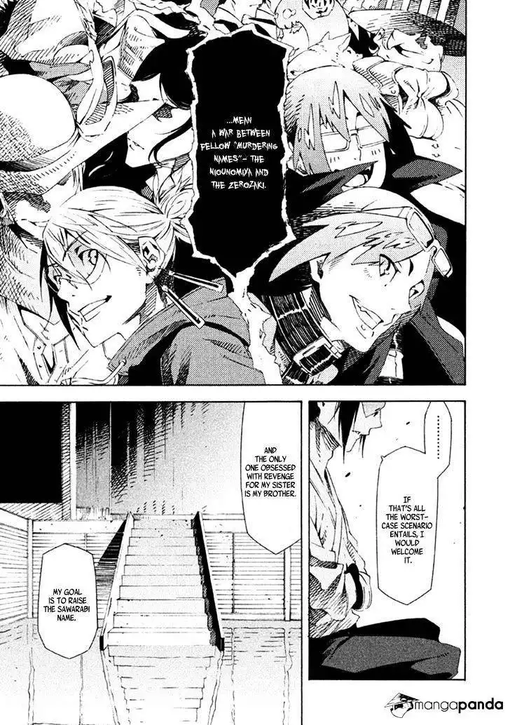 Zerozaki Soushiki no Ningen Shiken Chapter 16 14